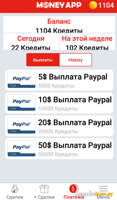 Приложение Money App для Android