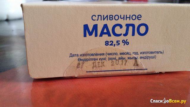 Сливочное масло "Милье" 82,5%