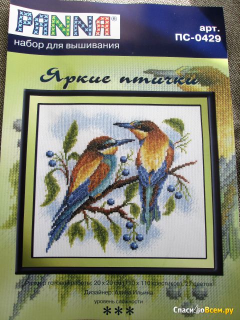 Набор для вышивания крестом Panna ПС-0429 "Яркие птички"