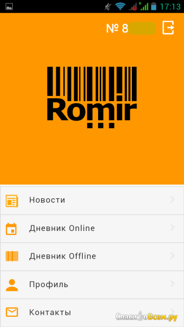 Исследовательский холдинг "Ромир" romir.ru