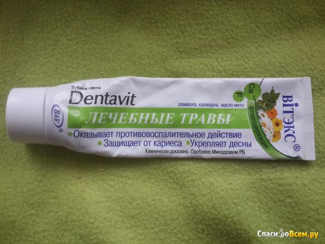 Зубная паста Bielita Витэкс Dentavit Лечебные травы