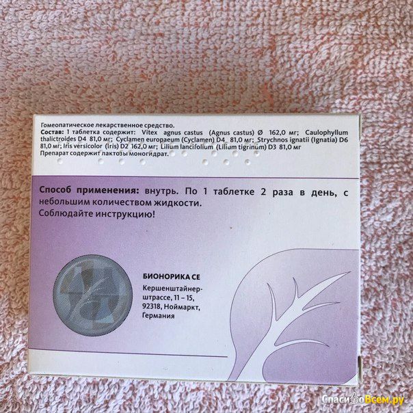 Капли или таблетки для приёма внутрь "Мастодинон" гомеопатические