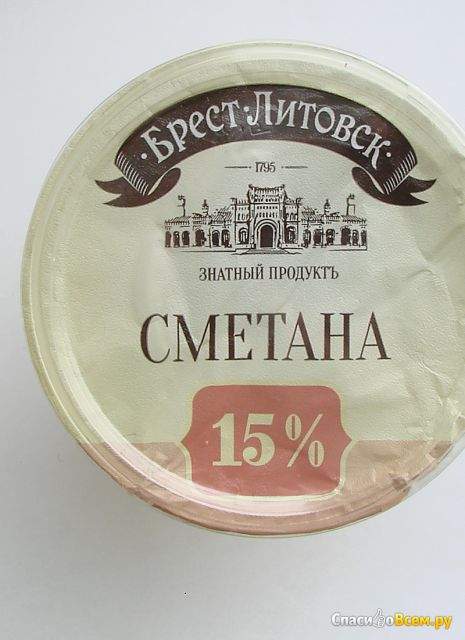 Сметана "Брест-Литовская", 15%