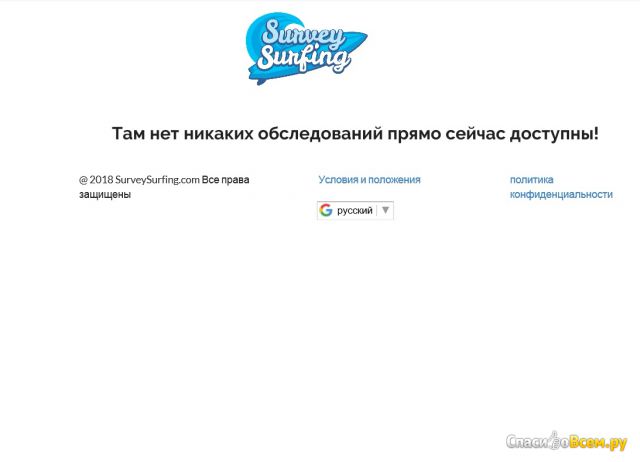 Сайт izly.ru