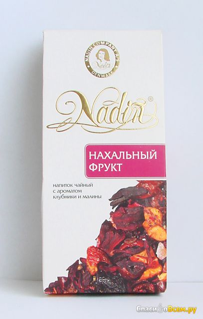 Чай чёрный Nadin "Нахальный фрукт" с ароматом клубники и малины