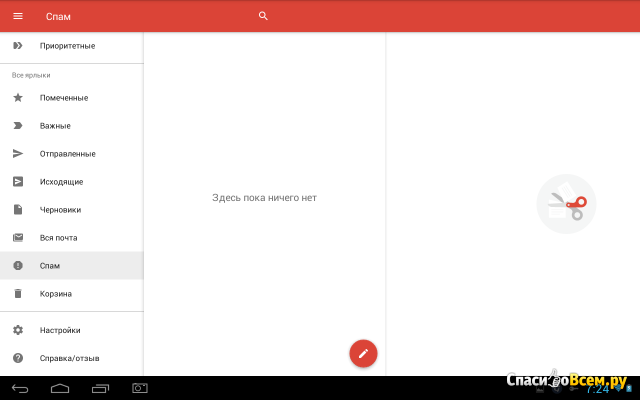 Приложение Gmail для Android