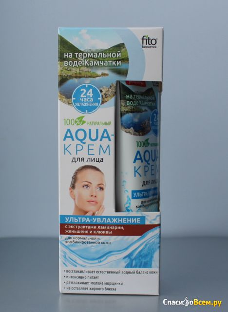 Aqua-крем для лица Fito Косметик "Ультра-увлажнение" с экстрактами ламинарии, женьшеня и клюквы