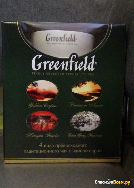 Подарочный набор чай Greenfield с чайной парой