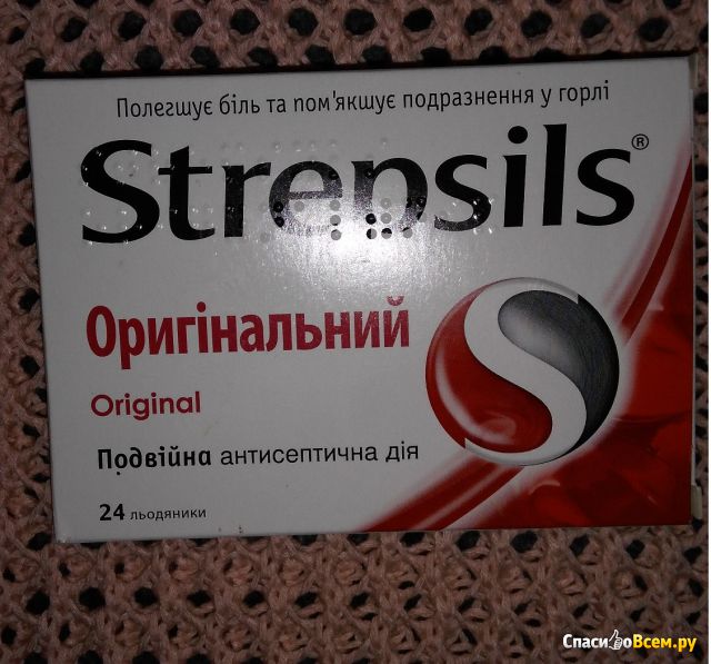 Таблетки Strepsils Оригинальный с маслом аниса и мяты