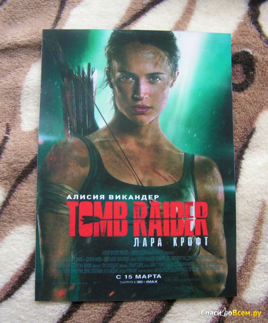 Фильм "Tomb Raider: Лара Крофт" (2018)
