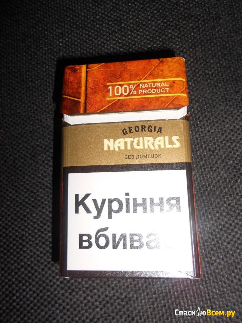 Сигареты Georgia Naturals JSC Tbilisi Tobacco
