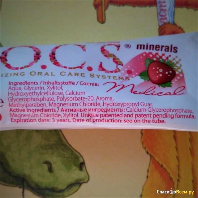 Гель для укрепления зубов R.O.C.S. Medical Minerals со вкусом клубники для детей и подростков