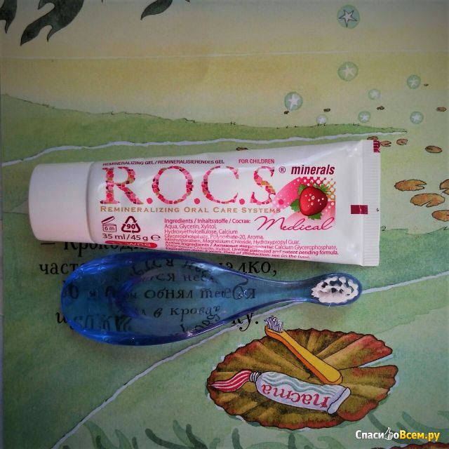 Гель для укрепления зубов R.O.C.S. Medical Minerals со вкусом клубники для детей и подростков