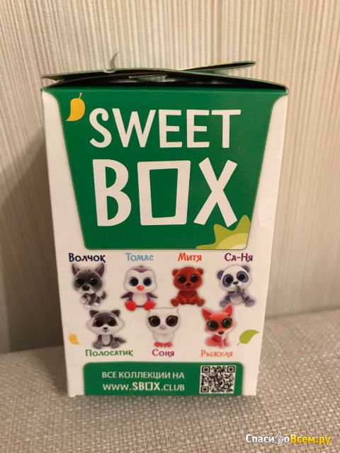 Мармелад Sweet Box "Зверята"