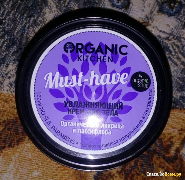 Увлажняющий крем для тела Organic Shop Organic kitchen "Must Have"