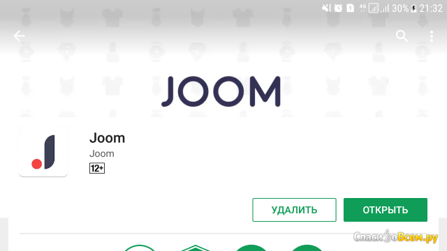 Интернет-магазин Joom.com