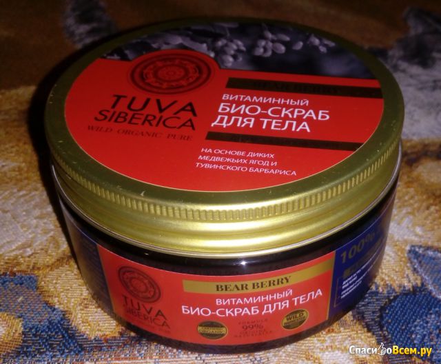 Био-скраб для тела Tuva Siberica "Витаминный" Natura Siberica