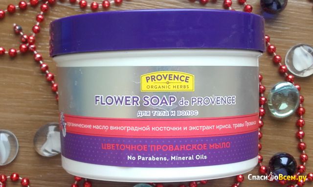 Цветочное мыло для тела и волос с прованскими травами "Flower soap de Provence" Natura Vita
