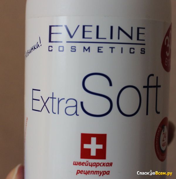Бальзам для тела Eveline Cosmetics Extra Soft ультраувлажняющий