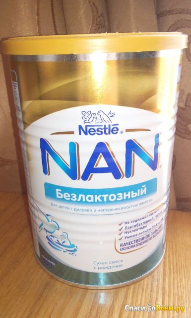 Сухая смесь Nestle Nan безлактозный с рождения