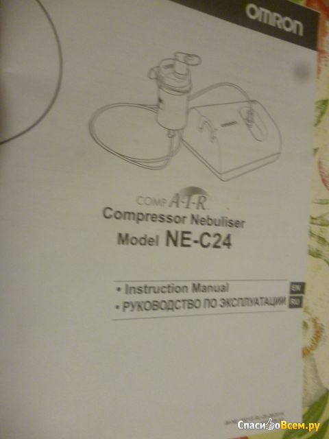 Компрессорный небулайзер (ингалятор) Omron NE-C24