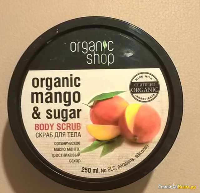 Скраб для тела Organic Shop "Кенийский манго"