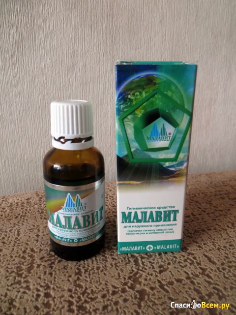 Гигиеническое средство "Малавит"
