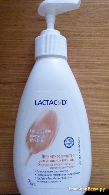 Деликатное средство для интимной гигиены Lactacyd Lotion
