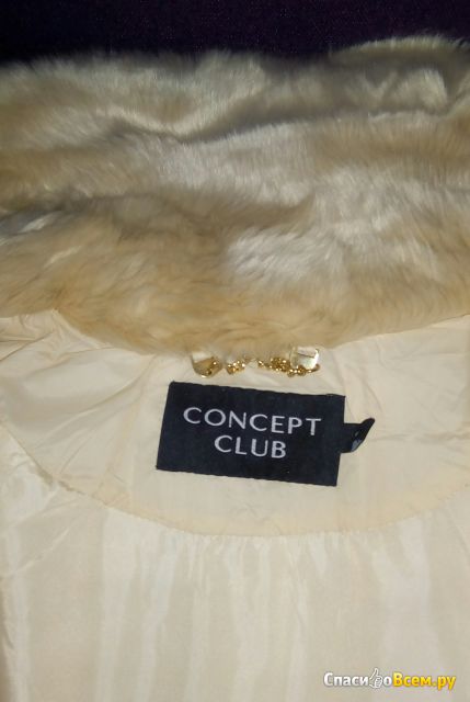 Куртка женская Concept Club арт. 10200130106