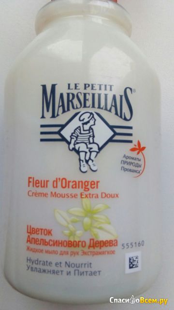 Экстрамягкое мыло Le Petit Marseillais "Цветок апельсинового дерева"