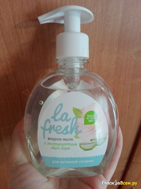 Жидкое мыло для интимной гигиены La fresh с экстрактом Алоэ Вера