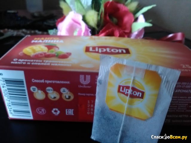 Чай черный Lipton с ароматом персика, манго и малины
