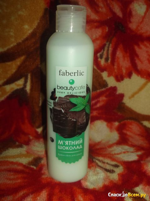Крем-гель для душа Faberlic Beauty Cafe "Мятный шоколад"