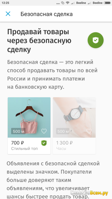 Сайт бесплатных объявлений youla.io