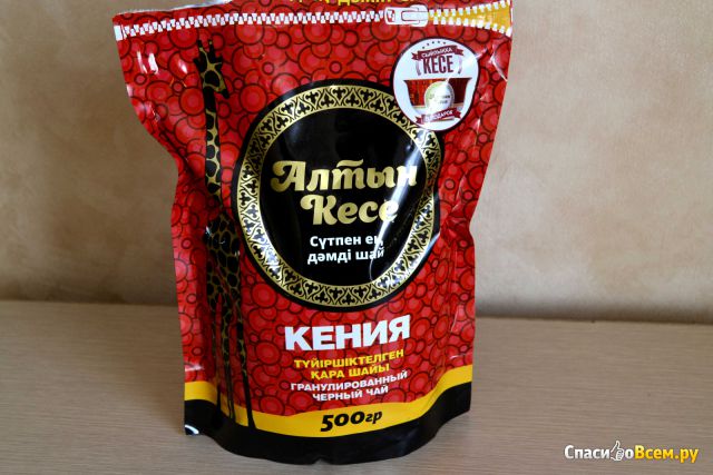 Кенийский черный гранулированный чай Алтын-кесе