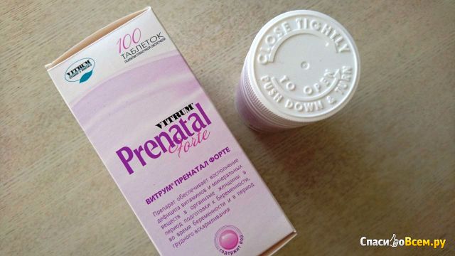 Витамины для будущих мам Vitrum "Prenatal Forte"