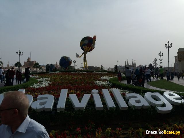 Экскурсия "Global Village" (Дубай, ОАЭ)
