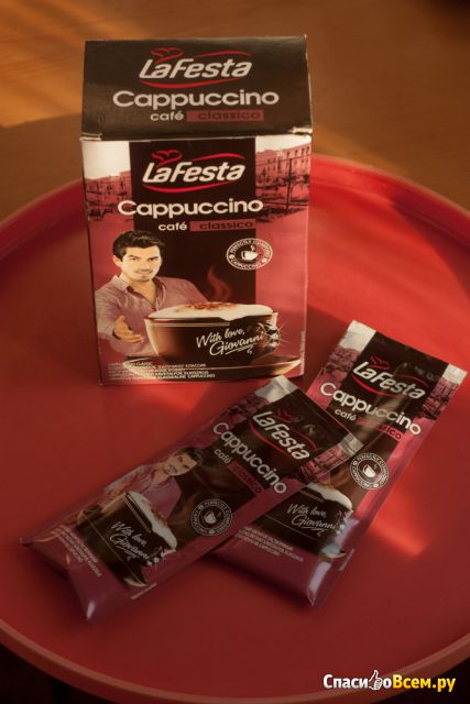 Кофе LaFesta Cappuccino Cafe Classico