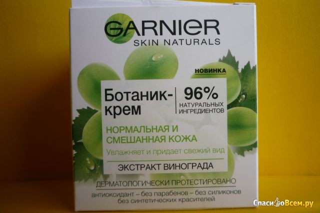 Крем для лица Garnier ботаник-крем с экстрактом винограда для нормальной и смешанной  кожи
