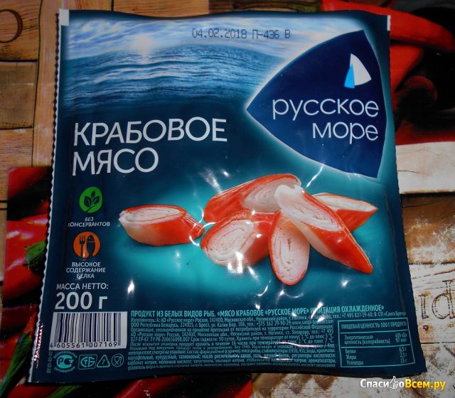 Крабовое мясо охлажденное «Русское море»