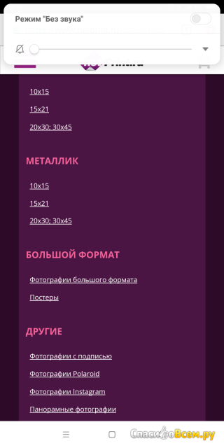 Сайт netprint.ru