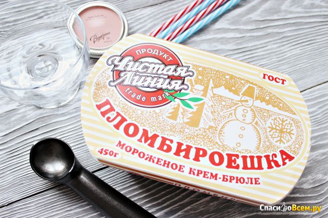 Мороженое Чистая линия Пломбир Крем-брюле "Пломбироешка"