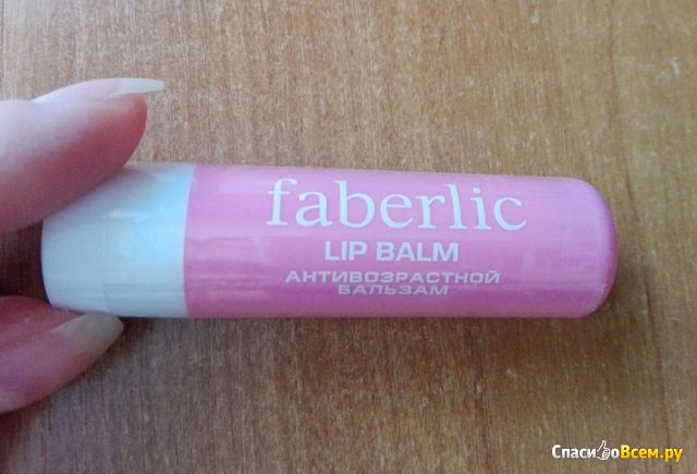 Антивозрастной бальзам для губ Faberlic с маслом макадамии