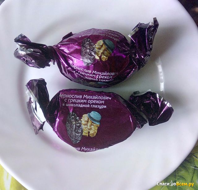 Шоколадные конфеты "Чернослив Михайлович" Озерский сувенир