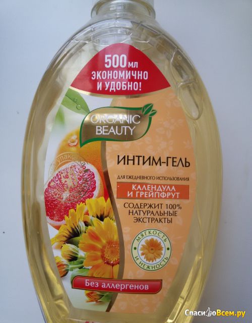 Интим-гель Organic Beauty "Календула и грейпфрут"