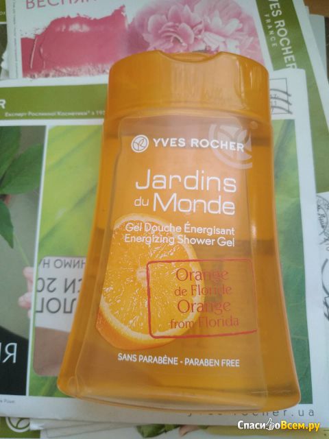 Бодрящий гель для душа Yves Rocher Les Jardins du Monde "Флоридский апельсин"