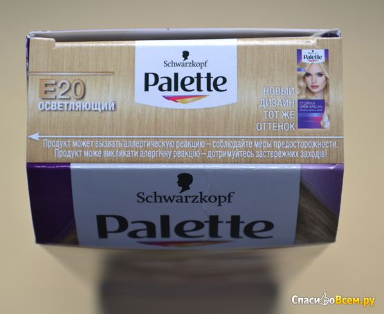 Стойкая крем-краска для волос Schwarzkopf Palette E20 "Осветляющий" цвет + питание