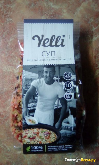 Суп Yelli "Итальянский" с мелкой пастой