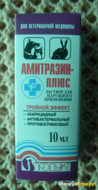 Раствор для наружного применения "Амитразин-Плюс" Продукт