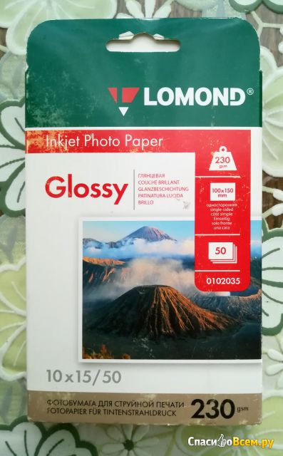 Фотобумага Lomond глянцевая 100х150 mm 230 g/m²